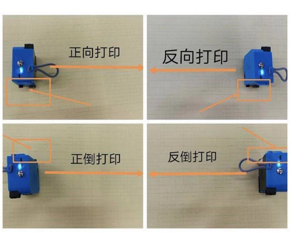 迷你款噴碼機(jī)